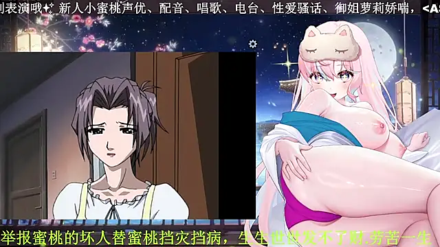 Mitao  online show from April 13, 1:45 pm