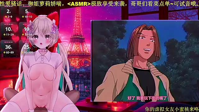 Mitao  online show from January 11, 11:32 pm