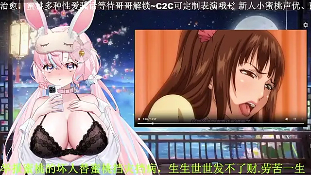 Mitao  online show from April 17, 12:13 am