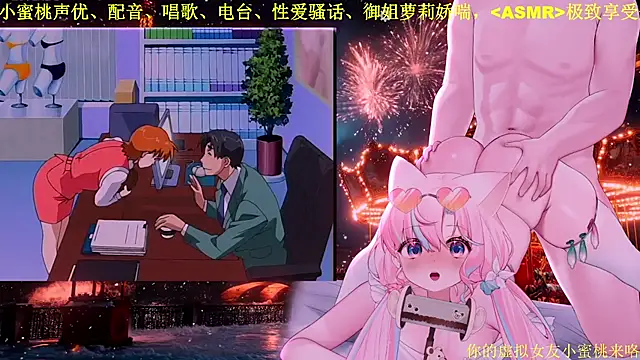 Mitao  online show from February 6, 12:30 pm