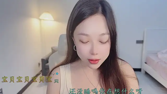 Maymay  online show from November 28, 11:41 pm