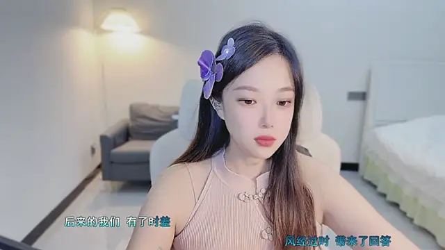 Maymay  online show from October 27, 11:32 pm