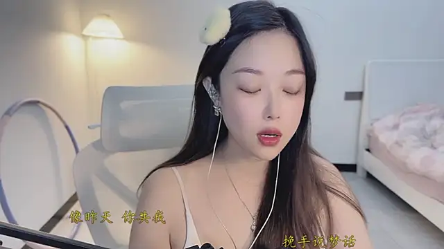 Maymay  online show from November 29, 11:42 pm