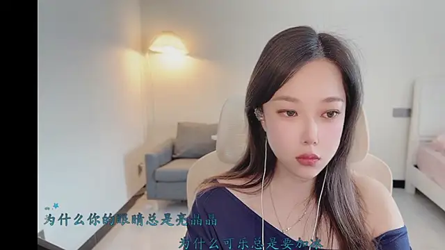 Maymay  online show from November 21, 1:07 am