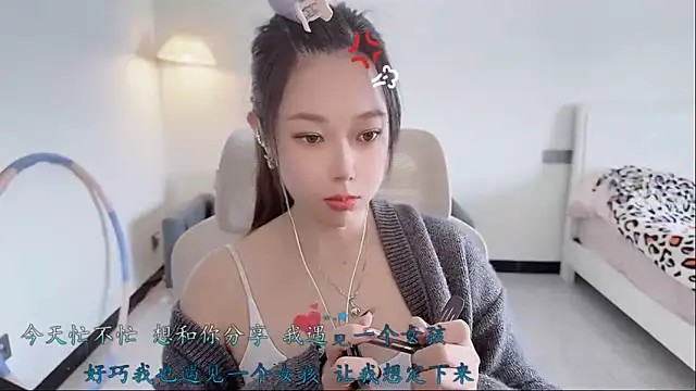 Maymay  online show from November 23, 1:19 am