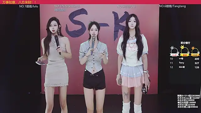 SK-001 online show from November 22, 8:28 am