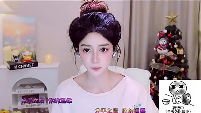 Wow-fairy online show from January 8, 1:04 pm