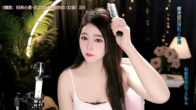 Sweet-Tea online show from April 18, 8:17 am