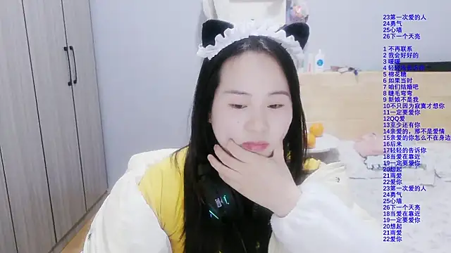 wxj1019 online show from December 20, 2:54 pm