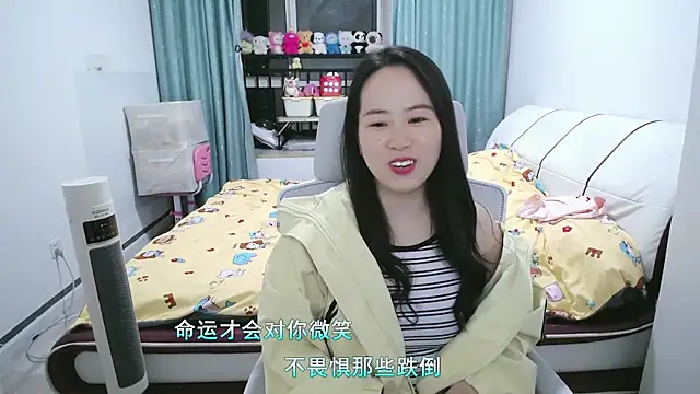 wxj1019 online show from March 11, 1:36 pm