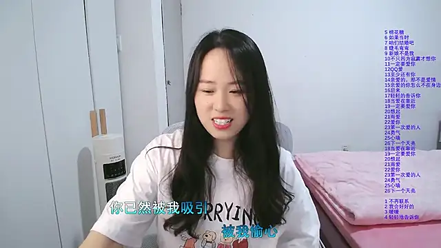 wxj1019 online show from February 23, 12:59 pm