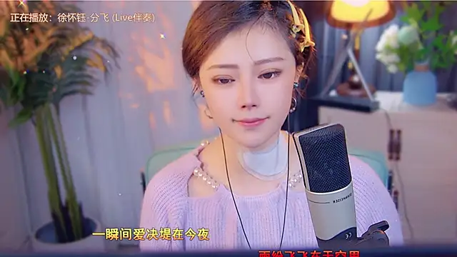 cherry-fa online show from November 16, 3:30 am