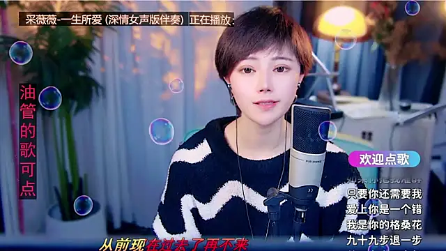 cherry-fa online show from February 13, 12:18 pm