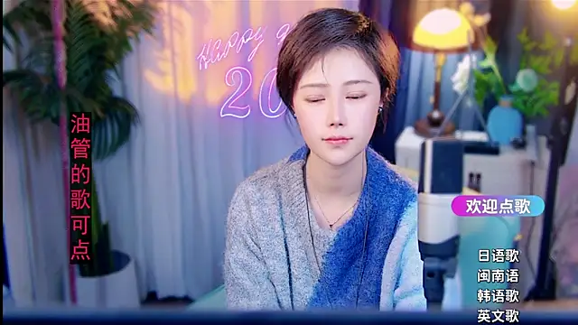 cherry-fa online show from February 25, 1:09 pm