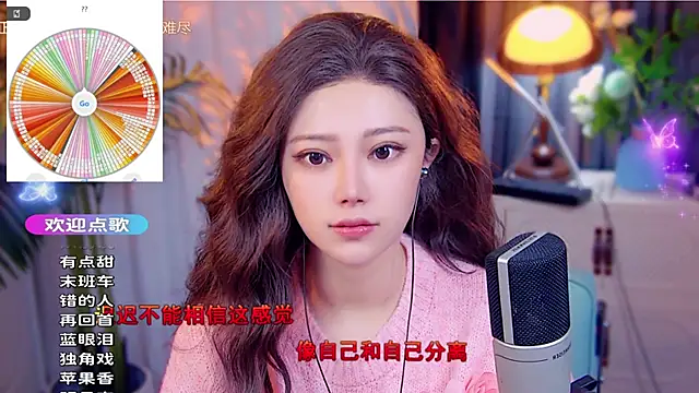 cherry-fa online show from November 25, 11:23 am