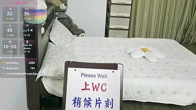 XIAOJIEBB-2025 online show from October 23, 4:24 pm