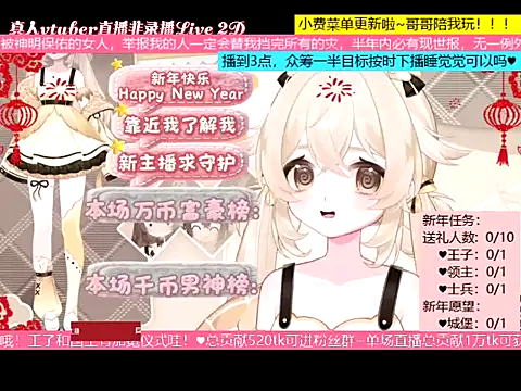 goldenangle888 online show from January 8, 6:06 am