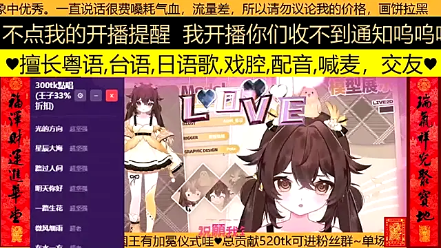 goldenangle888 online show from March 9, 2:53 pm