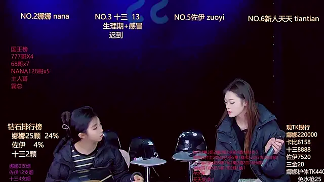 LC 888 online show from January 6, 11:52 pm