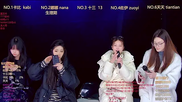 LC 888 online show from January 15, 11:55 pm