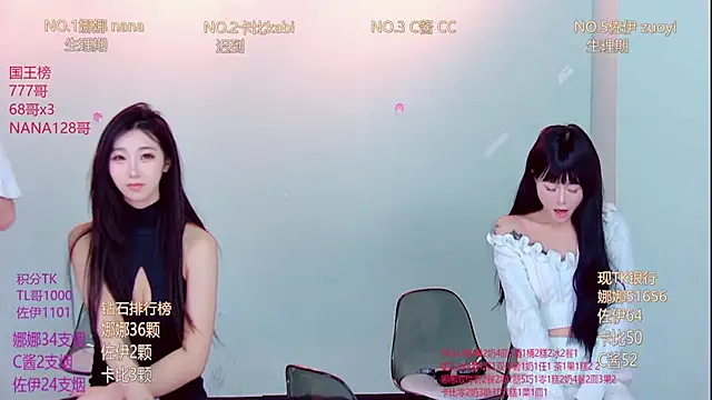 LC 888 online show from December 22, 12:25 am