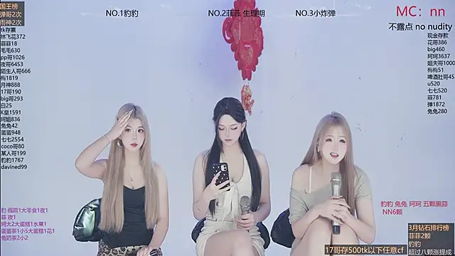 sweetgirls888 online show from March 9, 11:24 am