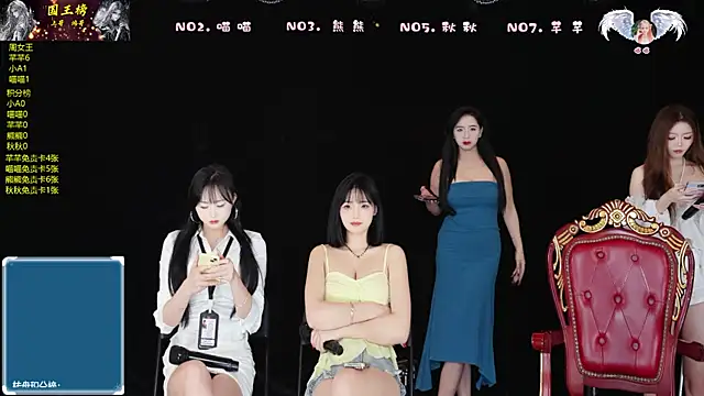 YB-001 online show from February 12, 5:09 am