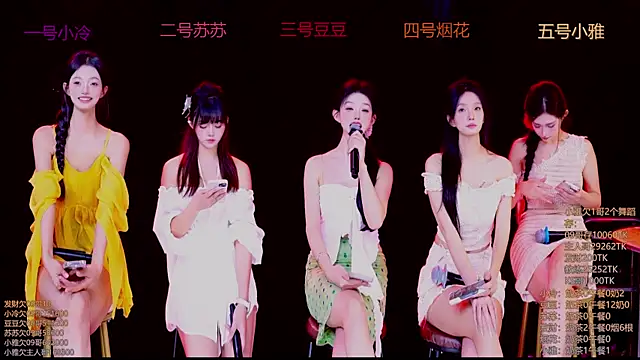 Sweet--Baby online show from November 13, 2:10 am