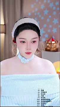 UUsweet online show from February 14, 6:04 am