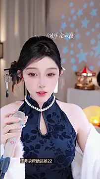 UUsweet online show from November 28, 5:54 am