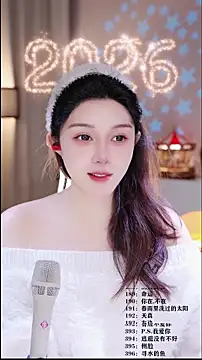 UUsweet online show from February 12, 5:53 am