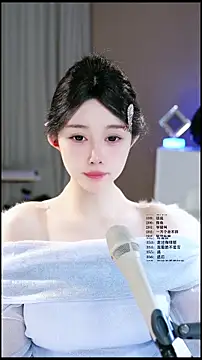 UUsweet online show from April 29, 5:43 am