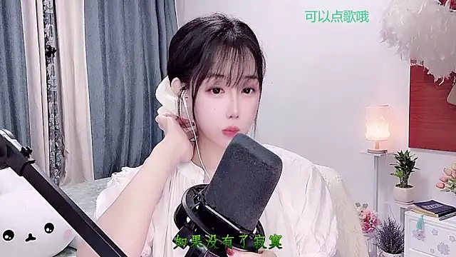 Laura 520 online show from July 1, 1:43 pm