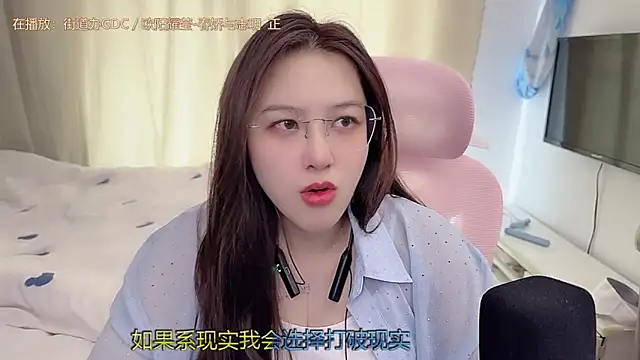 TTtia  online show from December 20, 2:15 am