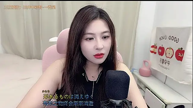 TTtia  online show from April 2, 1:41 pm