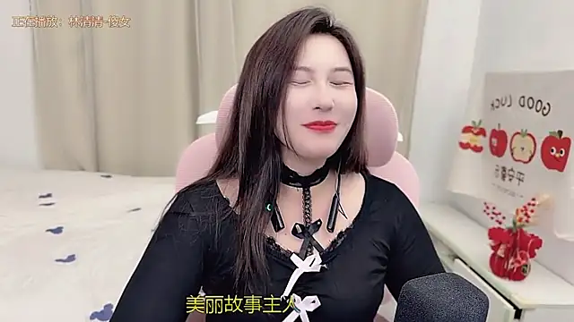 TTtia  online show from March 20, 12:54 pm