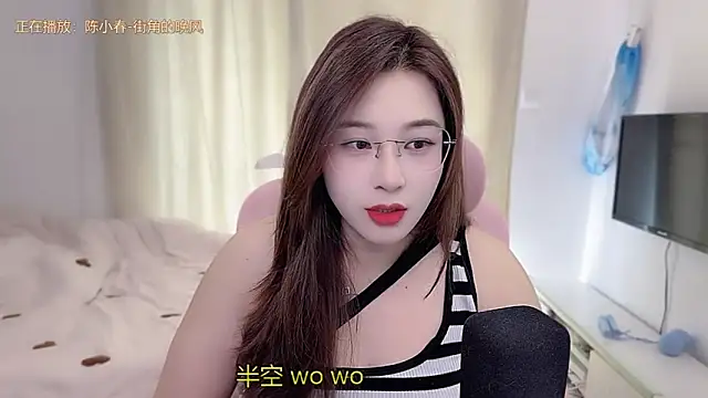 TTtia  online show from January 16, 2:29 am