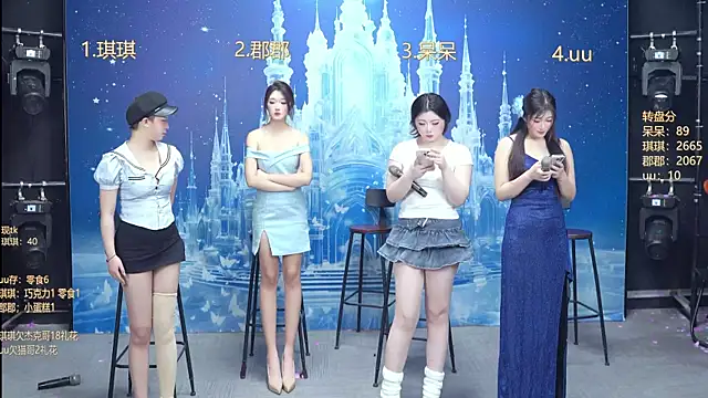 A848-01 online show from January 7, 5:49 pm