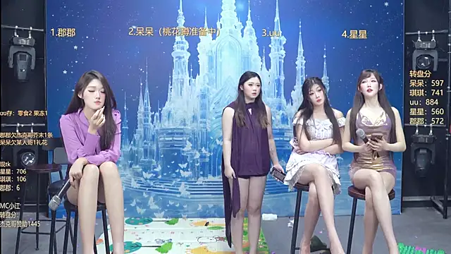 A848-01 online show from January 16, 6:59 pm