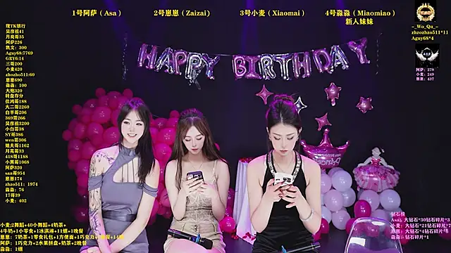 XKCH-001 online show from February 26, 12:59 pm