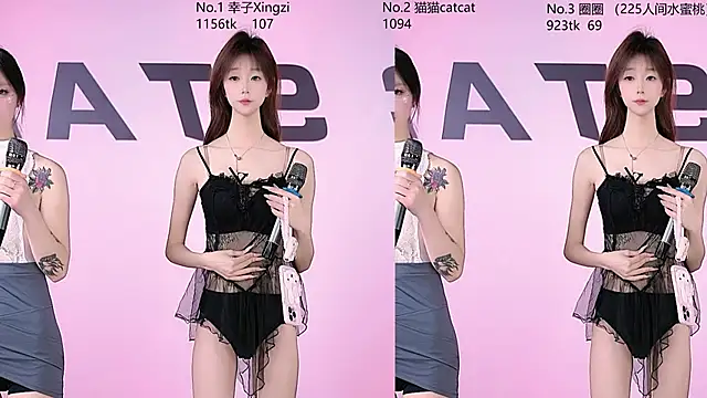 sc-stars01 online show from December 22, 5:43 am