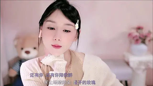 IamMeow- online show from February 10, 1:14 pm