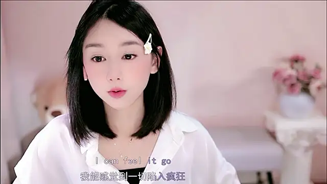 IamMeow- online show from February 14, 1:13 pm