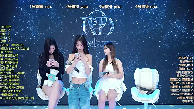 Rod--angel online show from December 18, 7:24 am