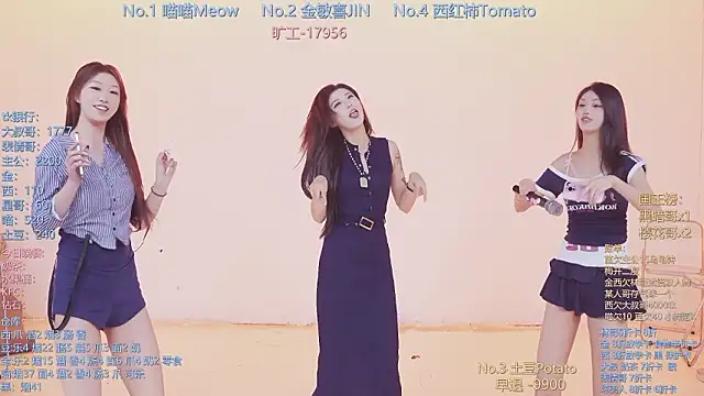 SSF-888 online show from March 16, 5:44 am