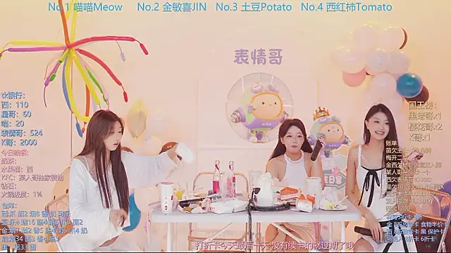 SSF-888 online show from March 21, 8:19 am