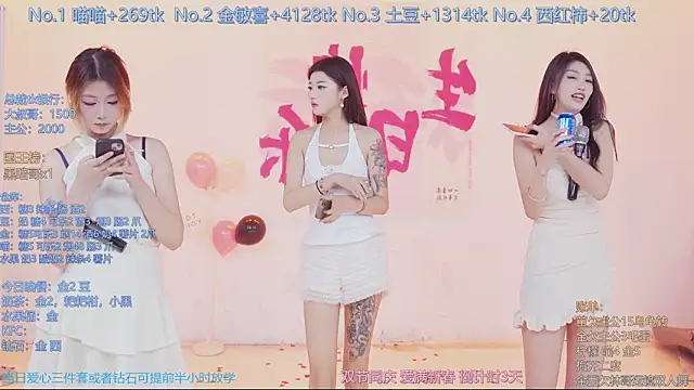 SSF-888 online show from February 11, 7:43 am