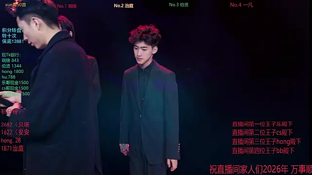 EXO-cbz online show from January 18, 6:43 am