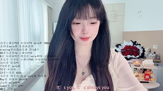 LovelyXiaoYi online show from May 14, 1:44 am