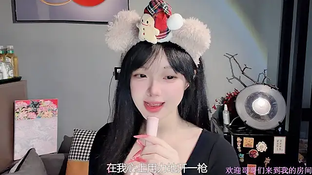 LovelyXiaoYi online show from February 7, 12:25 am